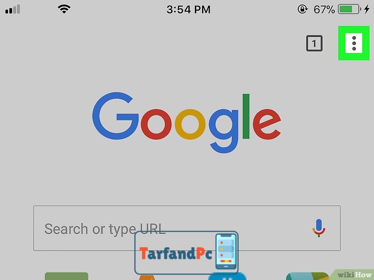 منو ⋮